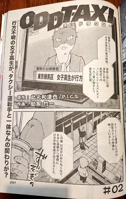 Abry Takeさんのイラスト一覧 Abry Takeさんのイラスト一覧