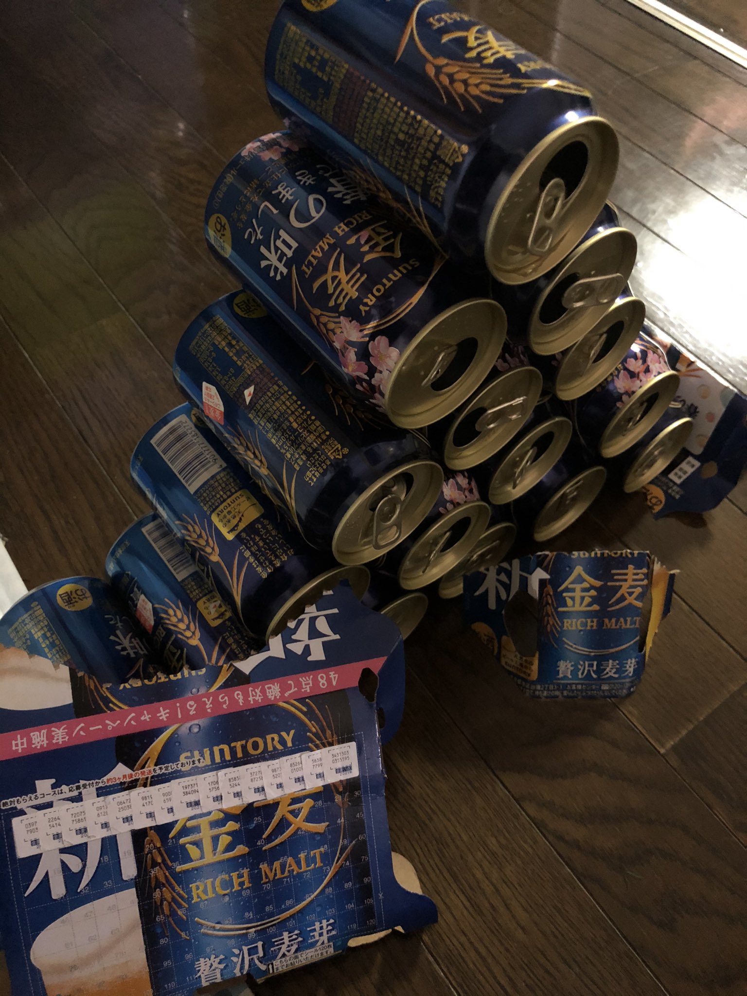 Joe 剥がして貼るだけの簡単なお仕事です 金麦 絶対もらえる春のあいあい皿 T Co 0379oykaxu Twitter
