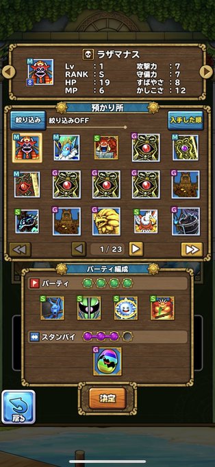 天魔クァバルナのtwitterイラスト検索結果