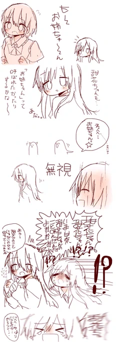 イモートワーク 
