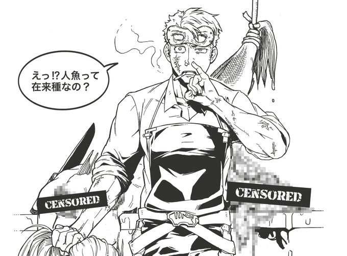 不老不死のtwitterイラスト検索結果