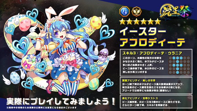 リセ エレスト6周年 エレメンタルストーリー 公式 さん の最近のツイート 7 Whotwi グラフィカルtwitter分析 リセ エレスト6周年 エレメンタルストーリー 公式 さん の最近のツイート 7 Whotwi グラフィカルtwitter分析