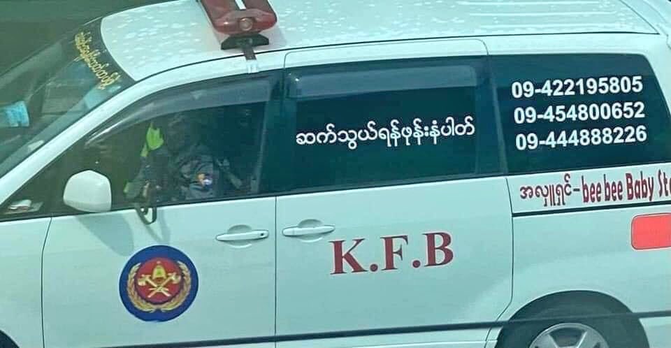 In #Myeik, Junta terrorists are seen chasing motorcycles from their lawlessly raided ambulance.

INTERNET DARK ERA
#WhatsHappeningInMyanmar  #Mar26Coup