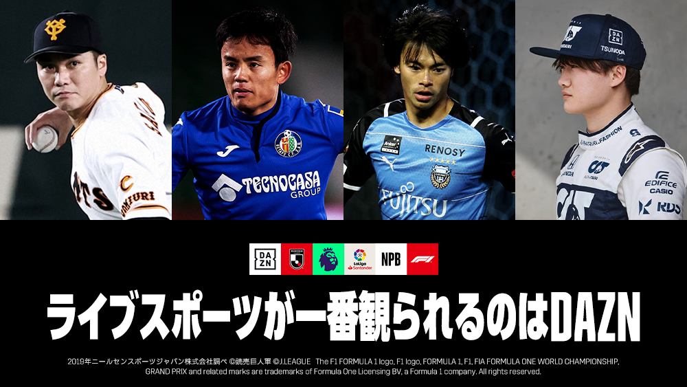 ファミリーマート Huluとdaznが合わせてお得 Hulu Dazn 初のコラボレーション Hulu チケット1ヶ月分 Daznチケット1ヶ月分 の特典がついた期間限定セットが販売中 キャンペーンは5 10 月 まで ファミマ 詳しくは T Co