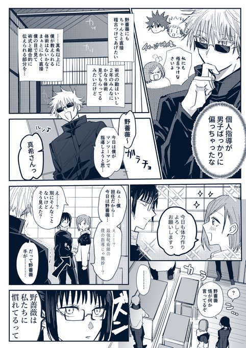ねこは Magimiya さんのマンガ一覧 ツイコミ 仮 ねこは Magimiya さんのマンガ一覧 ツイコミ 仮