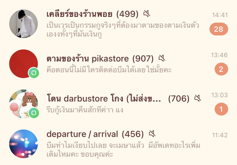pvtttttt's tweet photo. อย่ามองฉันในตอนนี้ ภาพที่เห็นมันอาจดูไม่ดี คนอ่อนแอที่ตรงนี้ ยังคงร้องไห้ไม่หยุดสักที เมื่อเธอมาเอาเงินจากฉันไป ควยทั้งหมดอีเวน คืนเงินนนนนนนน
#พอยออัพเดต #พอยอรีวิว #พอยอการ์ดอัพเดต @palaploy_ploy #Darbuupdate #รีวิวpikastore #pikaอัพเดท https://t.co/5aqyc9Z76K