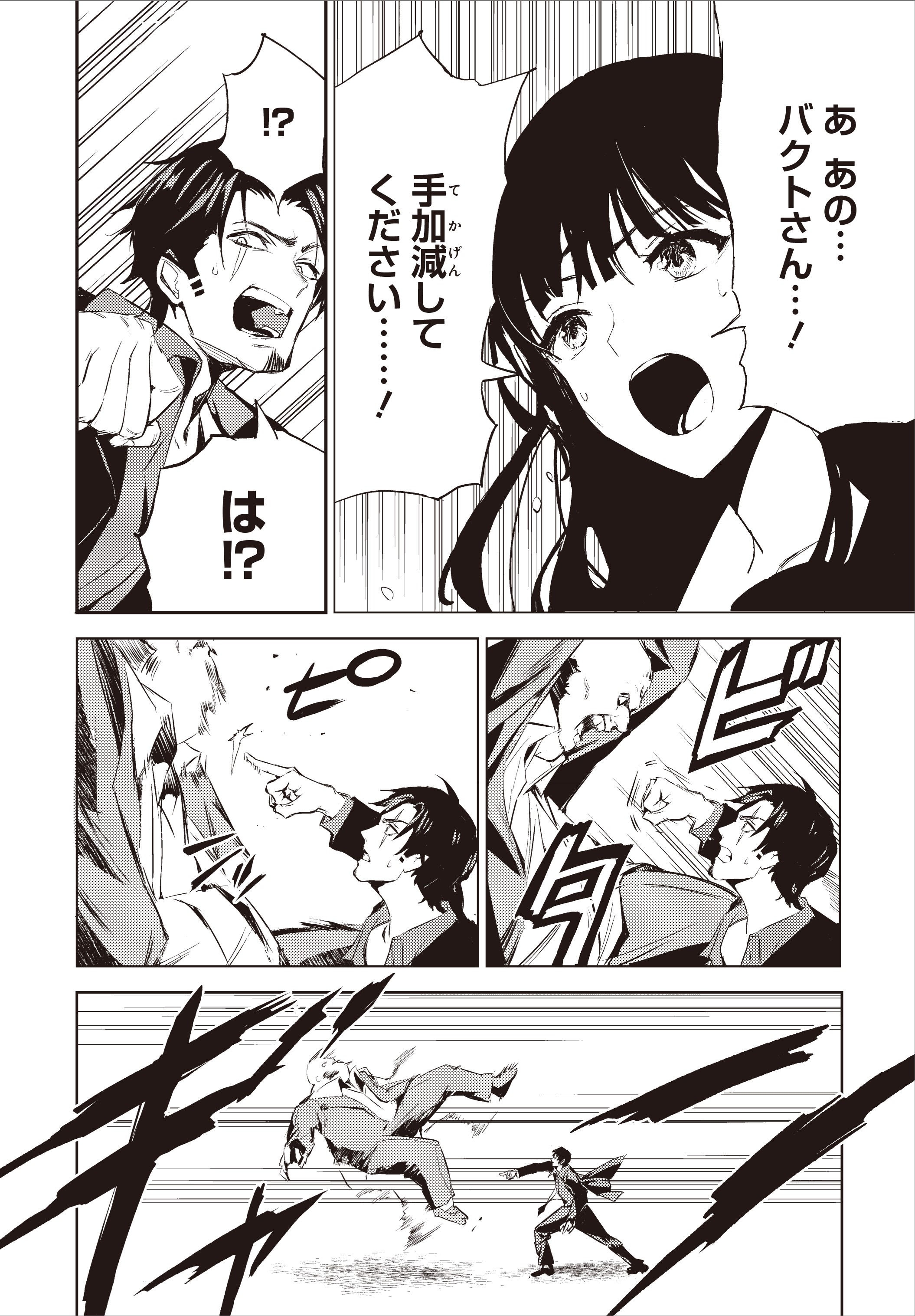 ROAD59 -新時代任侠特区-【公式】 on X: 