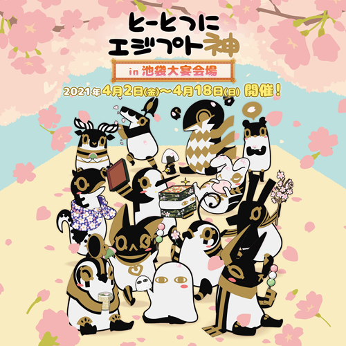 エジプト神のtwitterイラスト検索結果 エジプト神のtwitterイラスト検索結果