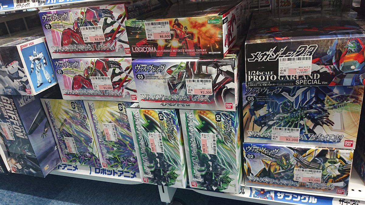 スゲル 雑多垢 革命機ヴァルヴレイヴ ラッキー イノセントゼロ発見 ハラキリブレード状態のを作るのに必要だったから買お