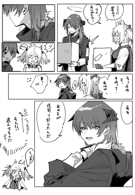 モスエク (エク出ません) 