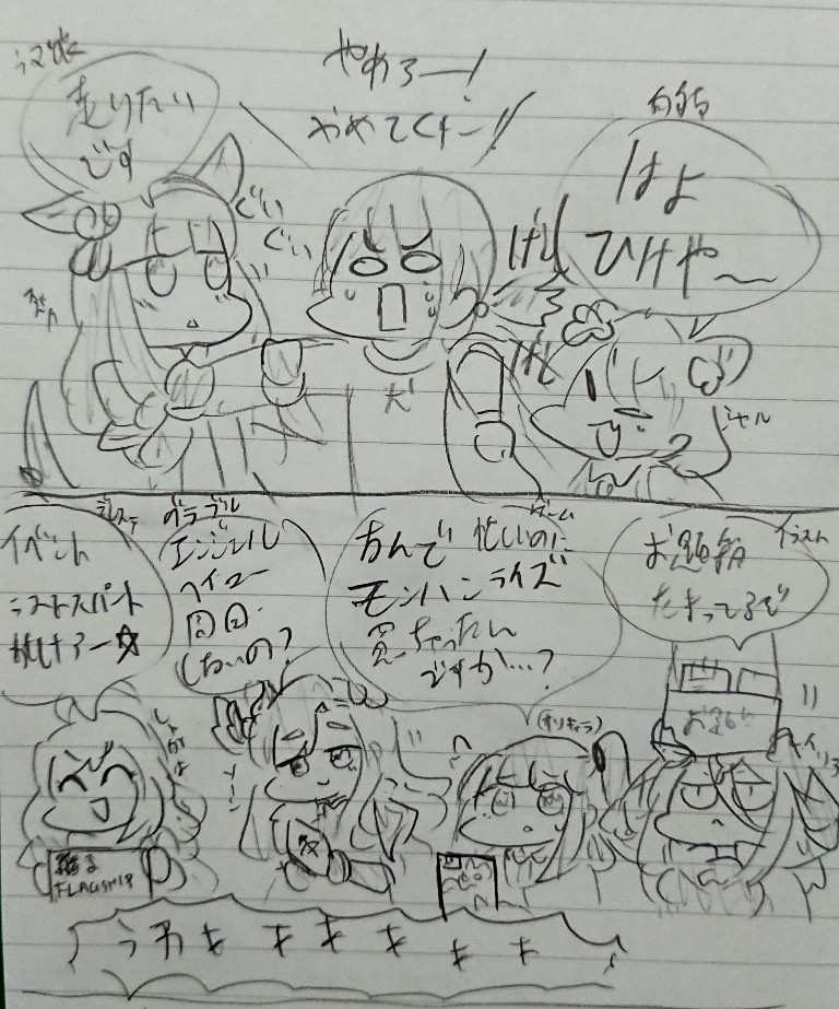 私の現状です(白猫以外あるのでイラストタグなし) 