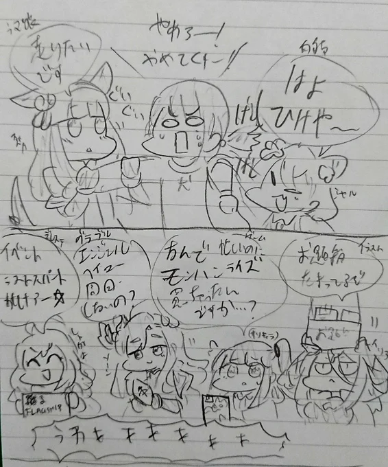 私の現状です(白猫以外あるのでイラストタグなし) 