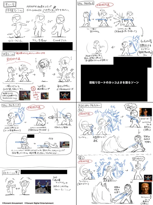 シロぷぴぴ!
今週は実際のキャラクターモーション指示書を公開しちゃうよ!
オリーヴちゃんに関しては魂斗羅ネタをどう使うかに苦労したみたいだね♪
ちなみに「ネタモーション」は担当者が熱望してこっそり実装されてるので探してぜひぜひ見てみてね~♪ 