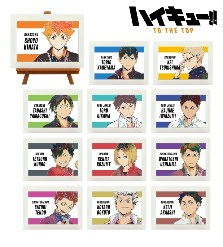 ハイキュー グッズ新作情報 アニメイトオンラインで予約開始 ハイキュー To The Top トレーディング Ani Art 第5弾 ミニアートフレーム アニメイト特典付 T Co Kcfeuzczmn アニメイト特典 Box特典 黒尾鉄朗 T Co Ovorg6swe9