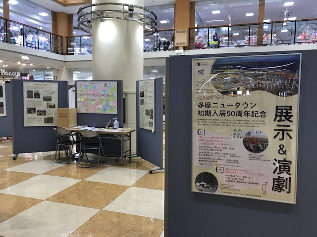 諏訪商店街 諏訪商店街
