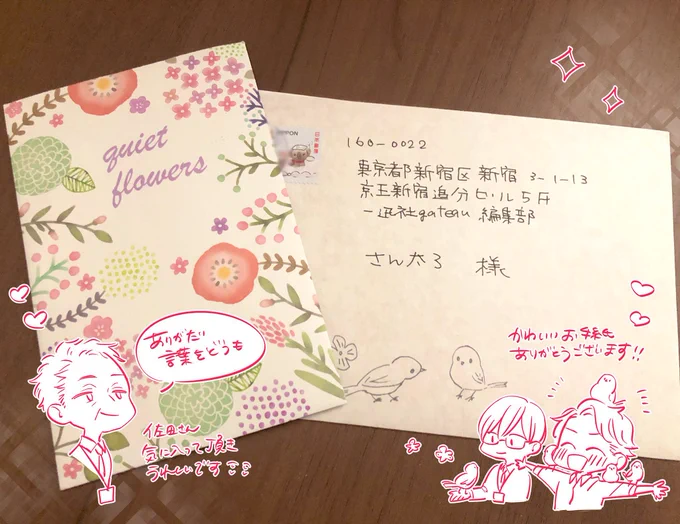 うあ〜〜〜〜😭お手紙ありがとうございます!!!✨
岡崎に好きを返してもらった梅本くらいの嬉しさなんですがお分かりいただけますか!?すっごく嬉しいです!大切に致します🙏 