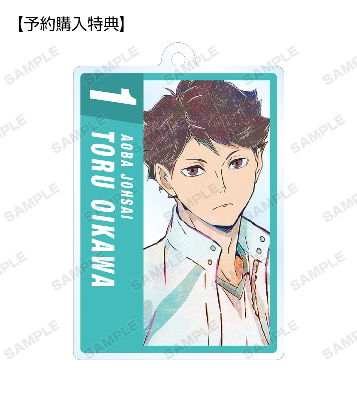 ハイキュー グッズ新作情報 アニメイトオンラインで予約開始 ハイキュー To The Top トレーディング Ani Art 第5弾 アクリルキーホルダー アニメイト特典付 T Co X2s3ymiiwh アニメイト特典 Box特典 及川徹 T Co Ysreqnnfhv