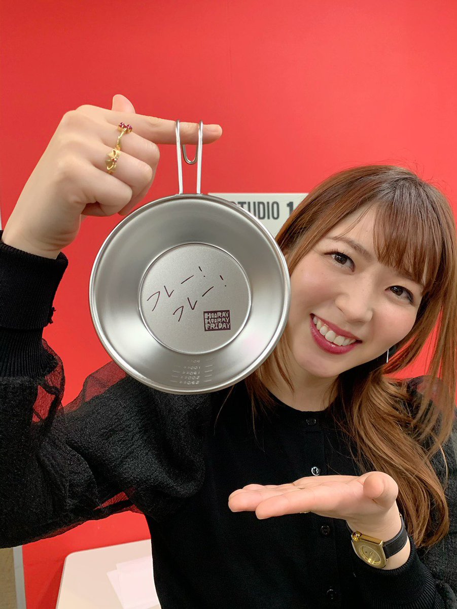 フレフレフライデー4月からもよろしくお願いします😊！ ということで