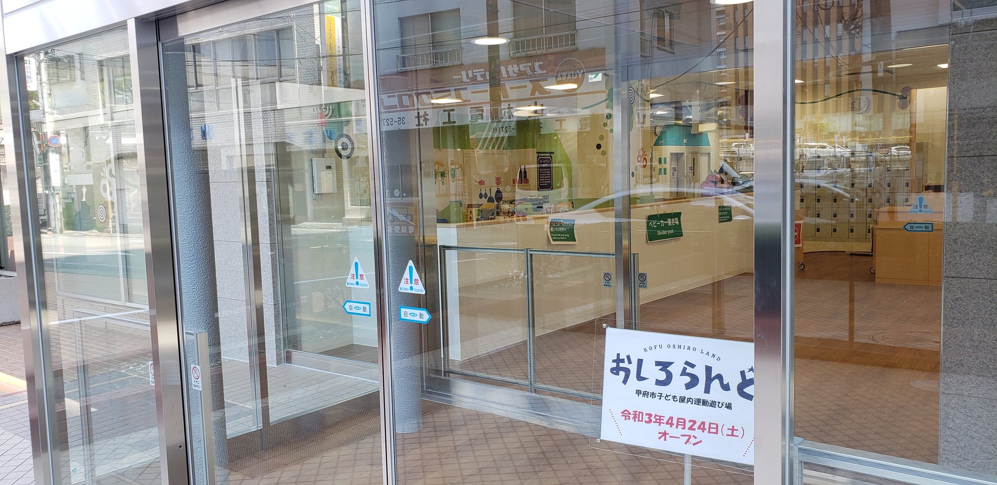 おしろらんど Twitter Search Twitter