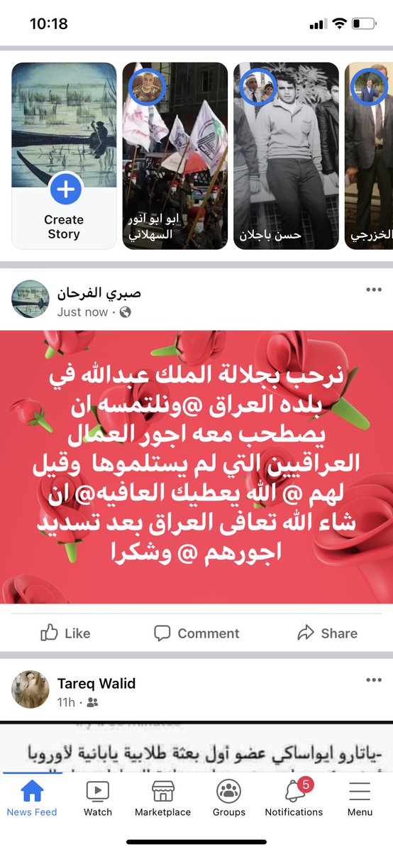 CdcdIraq's tweet image. 