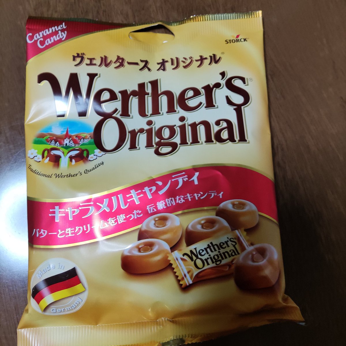 焼き野菜ガチアン 私のおじいさんがくれた初めてのキャンディー それはヴェルタースオリジナルで 私は4歳でした その味は甘くてクリーミーで こんな素晴らしいキャンディーは特別な存在なのだと感じました 今では私がおじいちゃん 孫にあげるのはもちろん