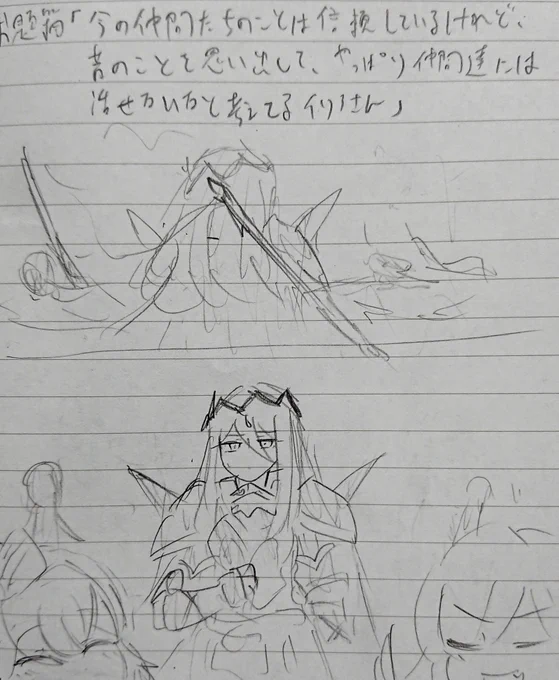 >今の仲間たちのことは信頼しているけれど、昔のことを思い出して、やっぱり仲間達には話せないなと考えてるイリアさん #odaibako_makoring_siro https://t.co/Dd3hqOlaRa

#イリモフプロジェクト 