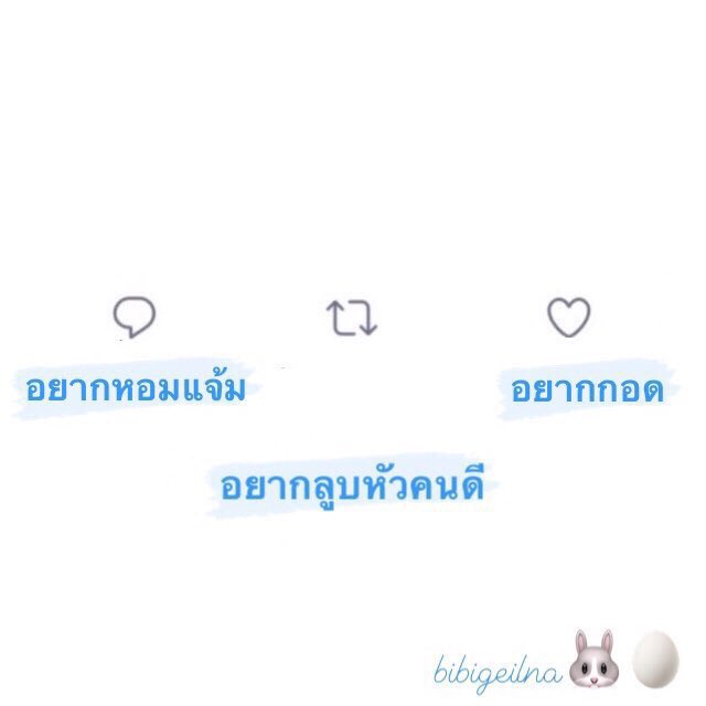 คอนเทนท์ทึ