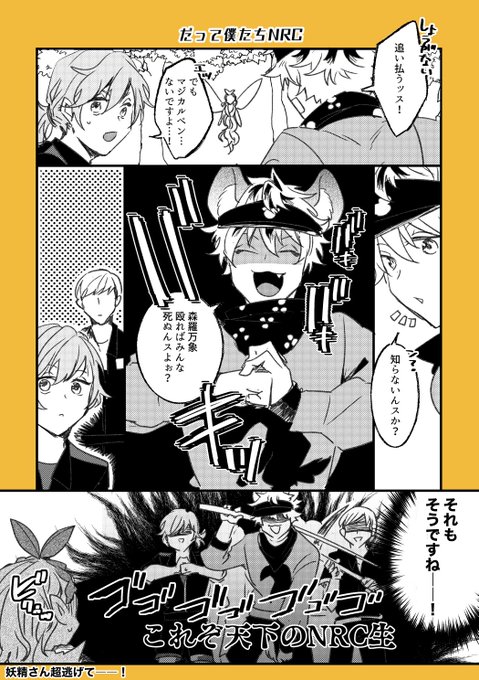 悠梨 Degisim Ve Jirohq 1 Whotwi Grafiksel Twitter Analizi