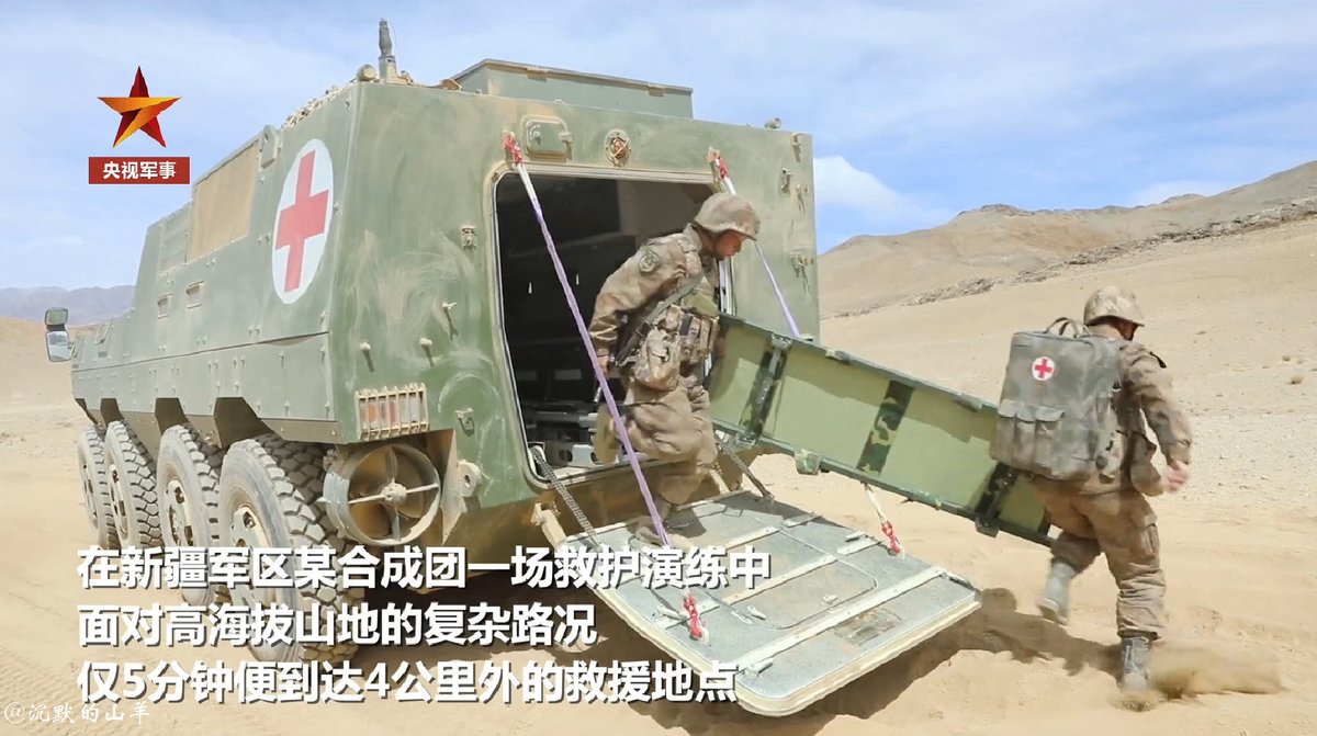 TheDeadDistrict's tweet photo. The 8x8 medical evacuation vehicle based on ZBL-08 APC (Type-08). The vehicle is capable of amphibious operations. It can evacuate up to eight lightly wounded or up to four heavily wounded.
Via SDF
#PLA #China #ZBL08 https://t.co/mgQl66UOdn