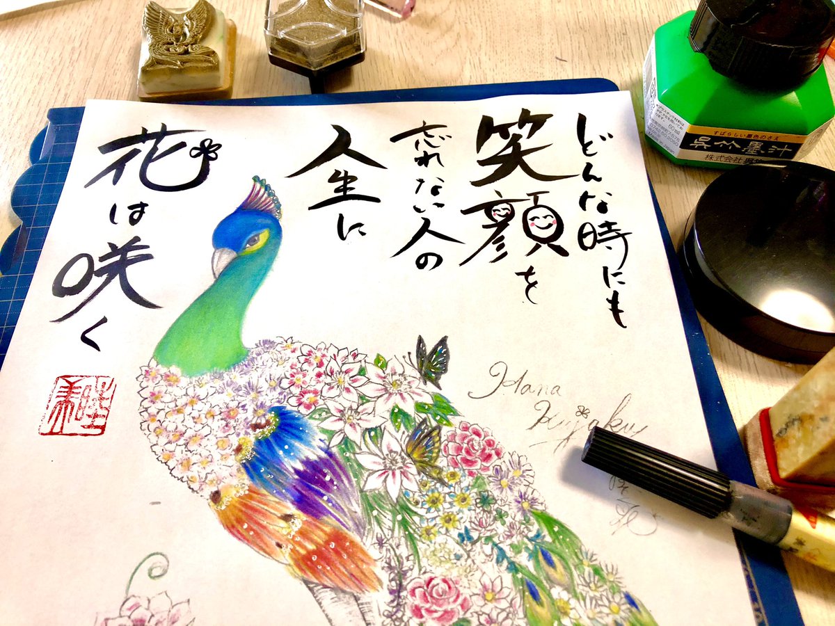 孔雀 Twitter Search 孔雀 Twitter Search