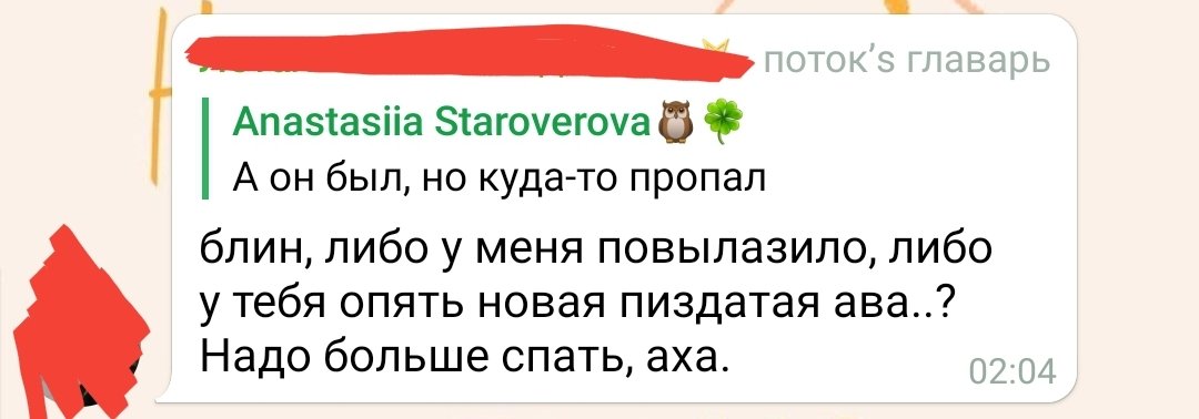 Зачем вам вообще одногруппники, если они не говорят вам такого: