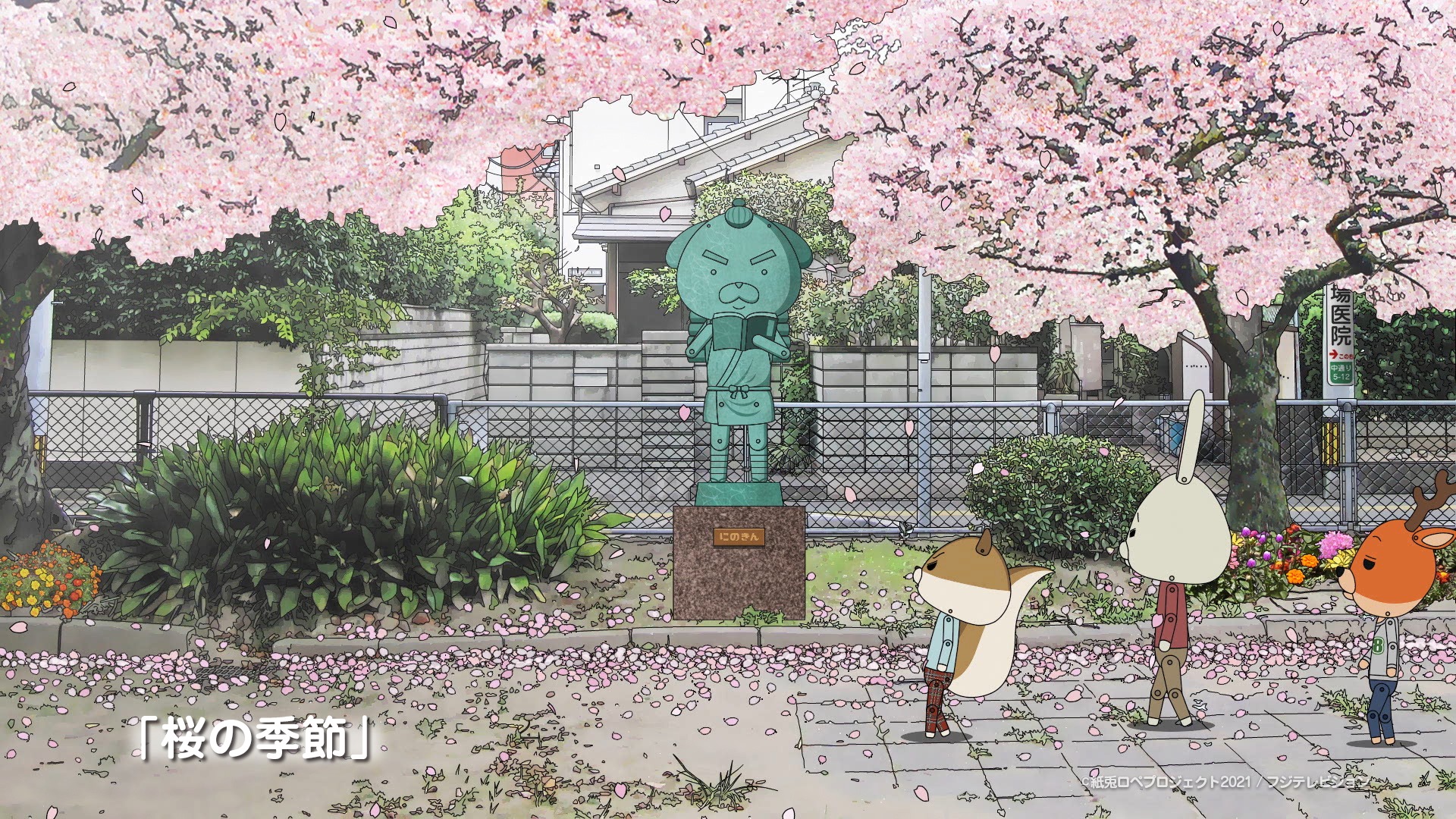 紙兎ロペ 公式 明日 3月29日 月曜日 の 紙兎ロペ は 桜の季節 を放送予定 明日も めざましテレビ をお楽しみに T Co Wneqj3dzn3 Twitter