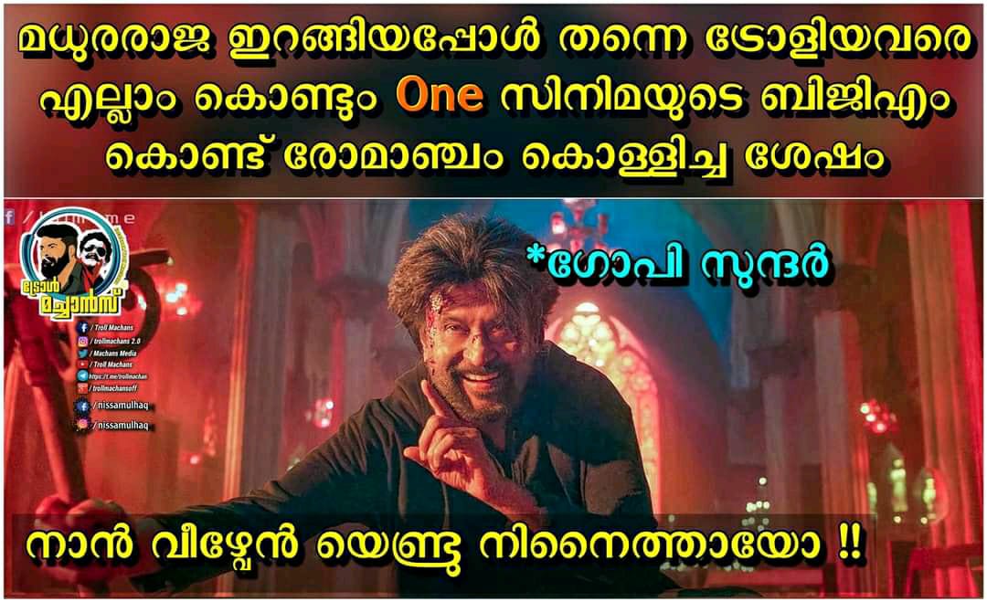 MegastarShine10's tweet photo. #OneMovie First half 🔥 Bgm 🔥

All Eyes On Second Half 💥😍 

#OneMovieReview 

#Mammootty @mammukka
#MegastarMammootty https://t.co/XdtW99JHoV