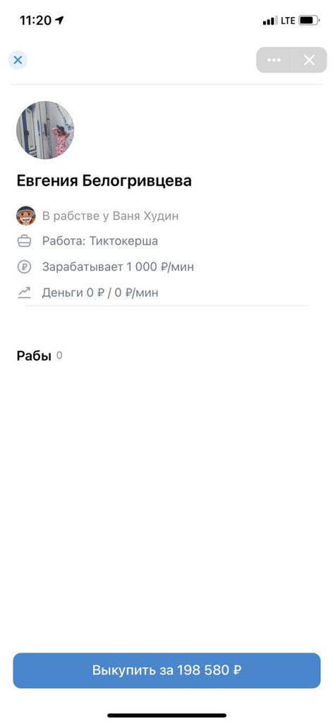 Что происходит