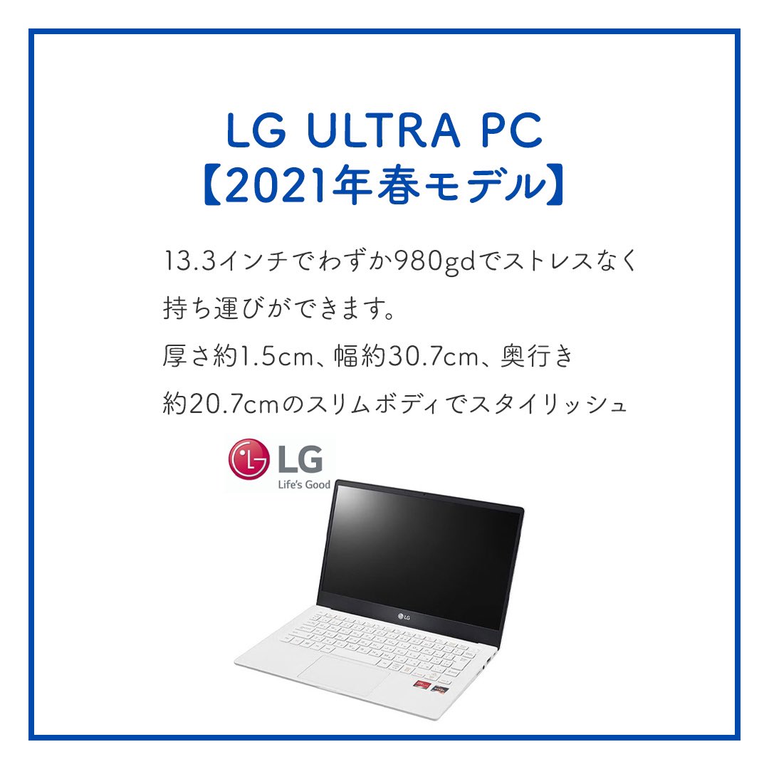 KeianOfficial's tweet photo. 【PC周辺機器おすすめ3選♪】

新生活におすすめPC機器をまとめました！
一人暮らしなどに嬉しい省スペースなPC周辺機器です。
この機会にぜひチェックしてみて下さい♪

ご紹介したアイテムの詳細はECサイトからもチェックできます！
詳しくはこちら▼
https://t.co/in09BS8O9G https://t.co/mefnE0IiVA
