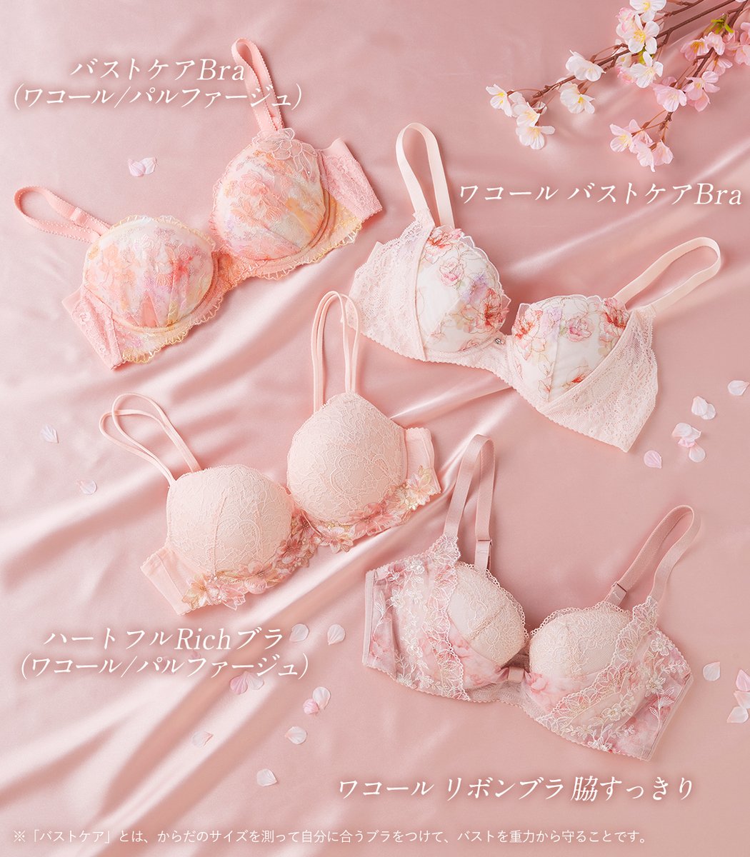 可憐で美しいピンク色に彩られる季節 3月27日の今日は #さくらの日