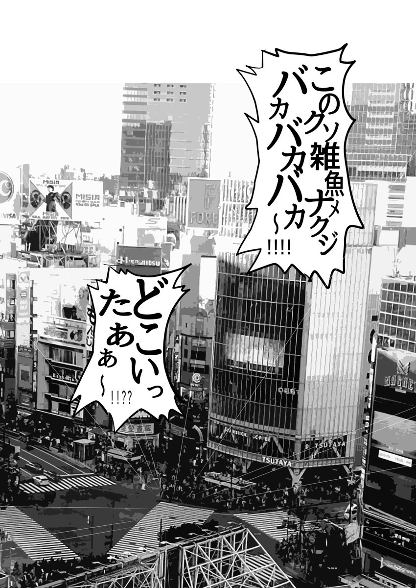 (その2) 