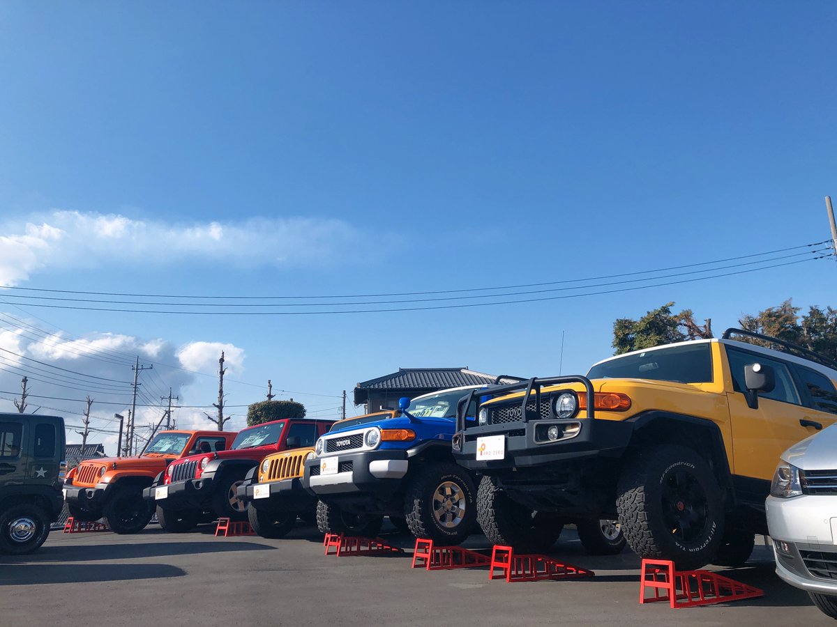 ProZero_isesaki's tweet photo. 青空SUV
#JeepWrangler #Jeep #FJクルーザー
#ProZero #プロゼロ #群馬県伊勢崎市 https://t.co/2w6KaYAqyr