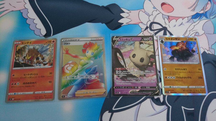 ポケカ 一撃マスターの当たりカードと買取値段一覧 ポケモンカード