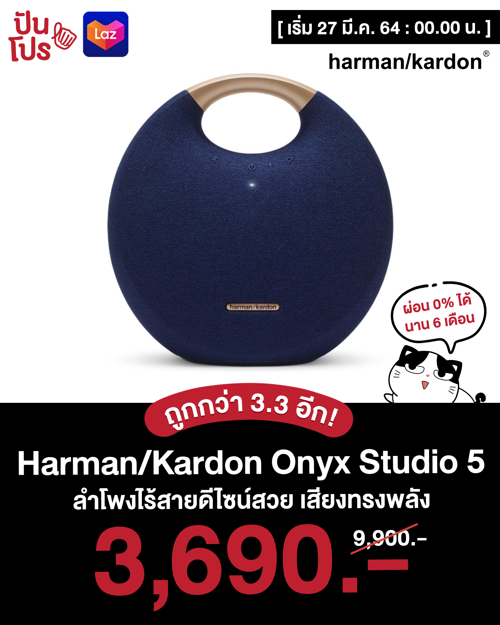 Harman kardon onyx studio 3 lazada sales