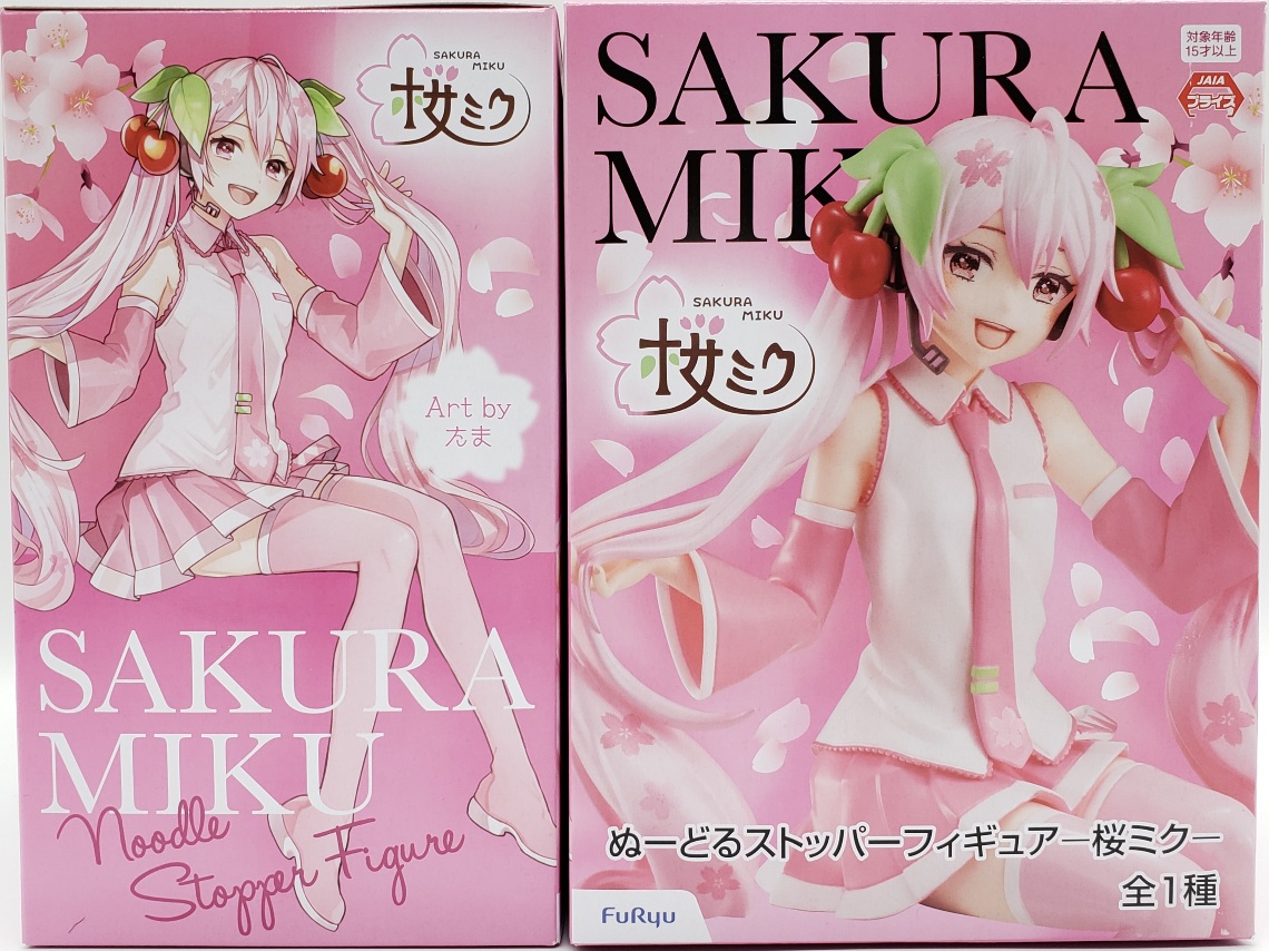 入荷案内 初音ミク ぬーどるストッパーフィギュア 桜ミク ワンピース Dxf The Grandline Men ワノ国 Vol 9新作フィギュ 21 03 26 佐賀市 レジャー Asobidouraku嘉瀬店 入荷案内 初音ミク ぬーどるストッパーフィギュア 桜ミク ワンピース Dxf The Grandline Men ワノ国 Vol 9新作フィギュ 21 03 26 佐賀市 レジャー Asobidouraku嘉瀬店