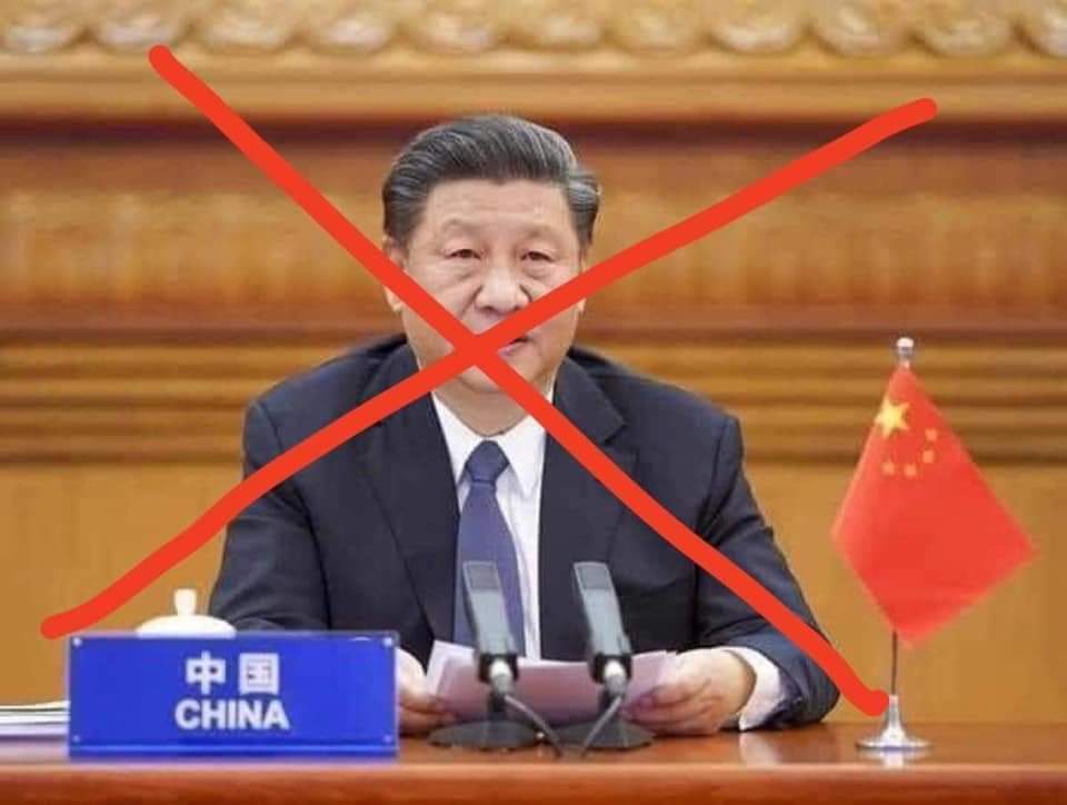 CHINA  Embassy
Get Out of  MYANMAR
တရုတ်သံရုံးအလိုမရှိထွက်သွား!