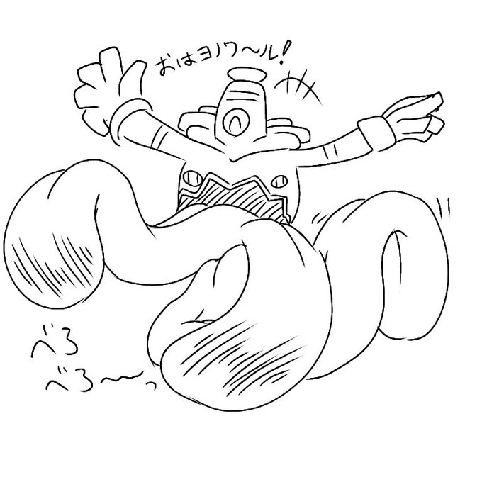 ヨノワールのtwitterイラスト検索結果 ヨノワールのtwitterイラスト検索結果