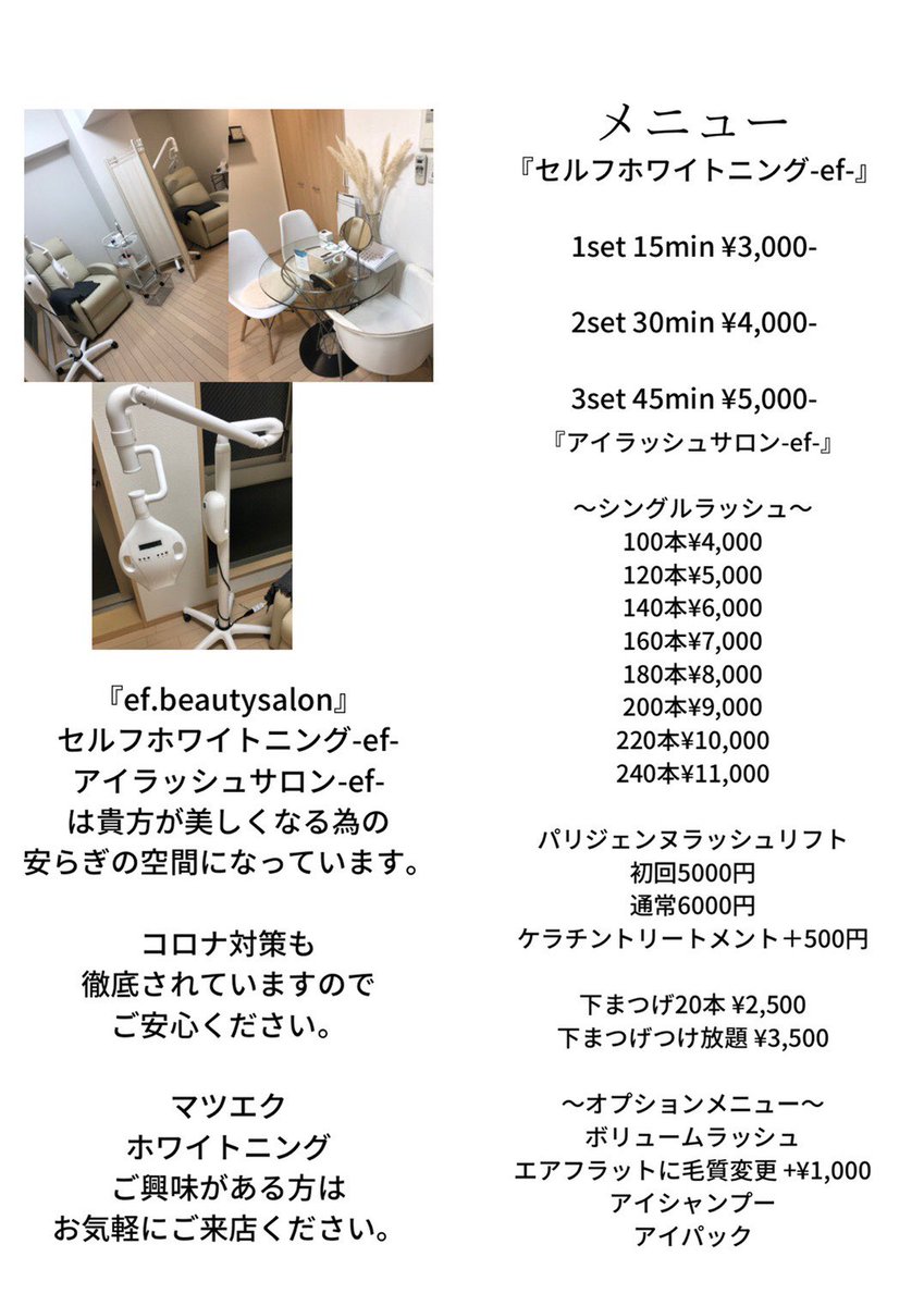 akilucky_ef's tweet photo. https://t.co/3cyZdB95Iy