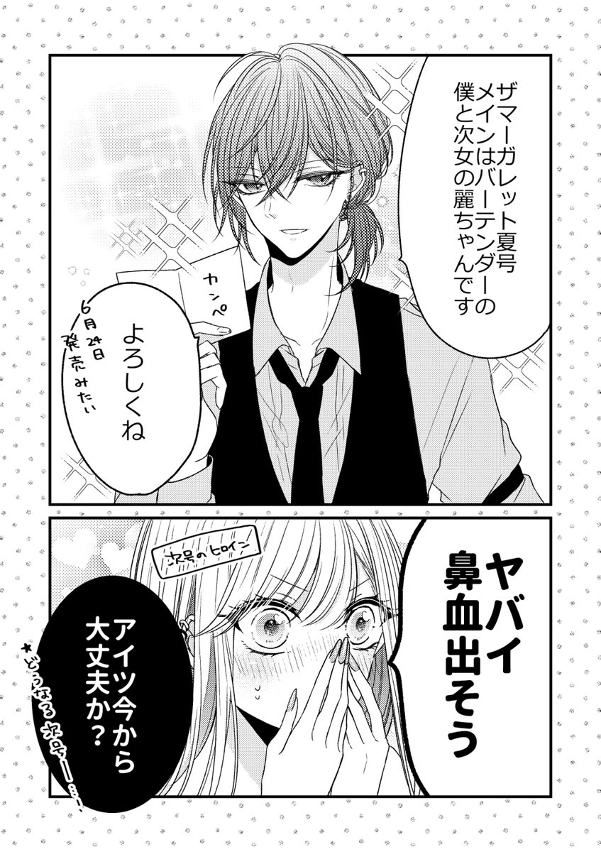 うっぴ ちゃん Diadia15 Twitter