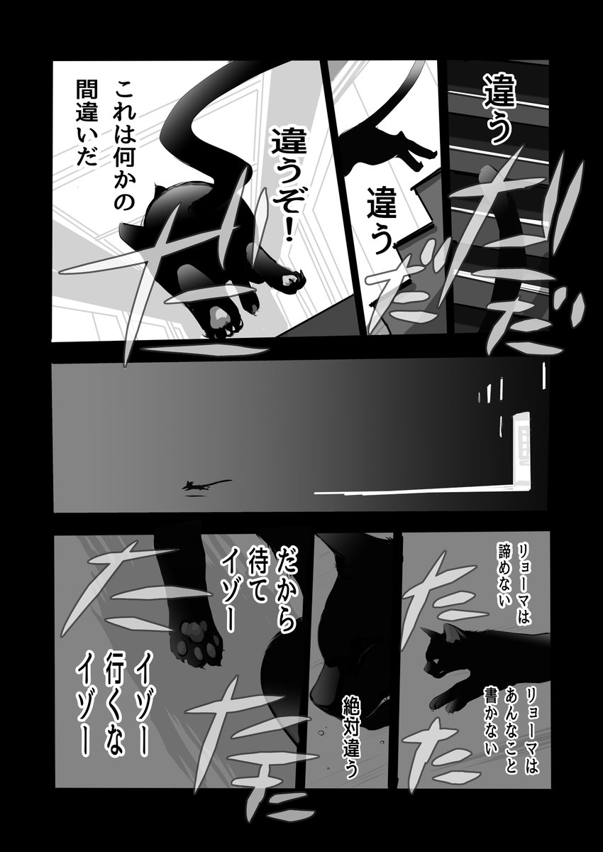 (その3) 
