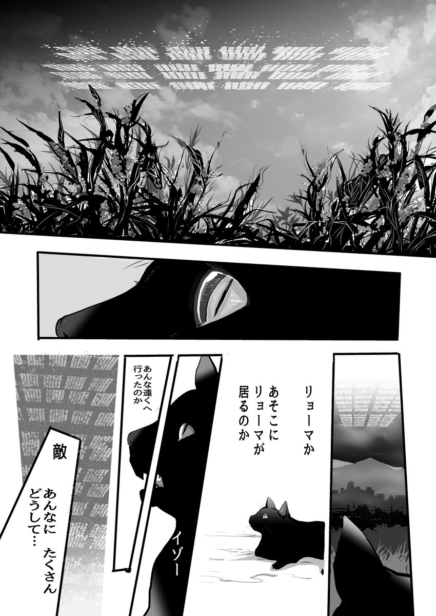 (その5) 