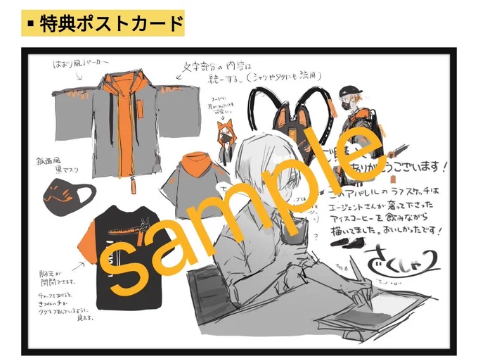 専用ページ ヨンチャックさん専用ページ hpのTwitter漫画(2732件)【古い順