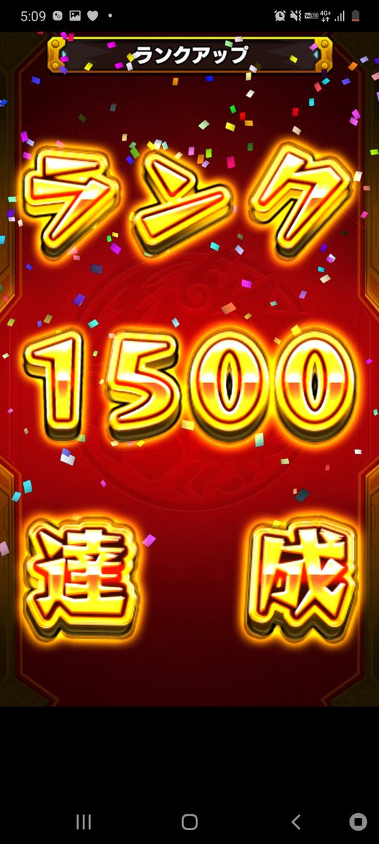 110nogi's tweet photo. 2023.3.26
カンストできました
ナウピロさんの旧カンストの配信を
見て憧れてノマにハマりました笑
2ヵ月に一回テスト期間とノマ2倍が重なってなかなかできなくて2年近くもかかりました笑
ラストラン来てくれた方ありがとうございました！！
あら塩さんは神‼️ https://t.co/JuWTu31qX7