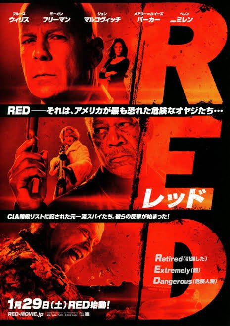 Redリターンズ 続編 最新情報まとめ みんなの評価 レビューが見れる ナウティスモーション Redリターンズ 続編 最新情報まとめ みんなの評価 レビューが見れる ナウティスモーション